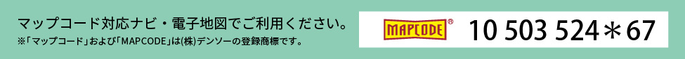 河内長野千代田