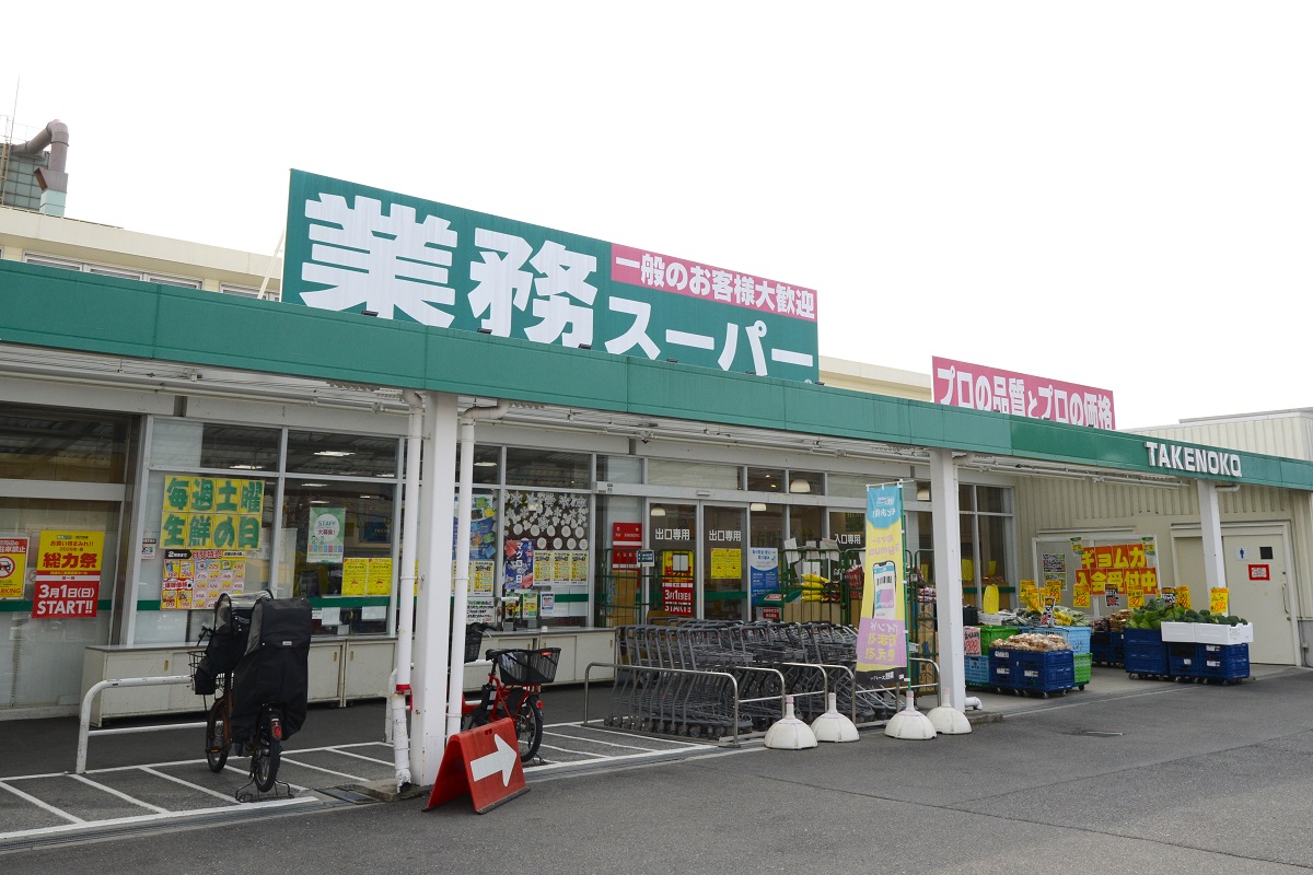スーパー