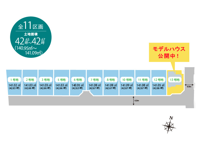 レア宮前区画図