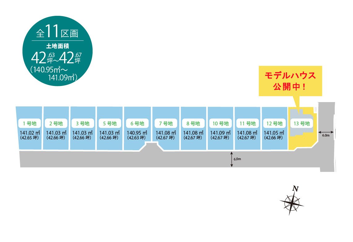 レア宮前区画図
