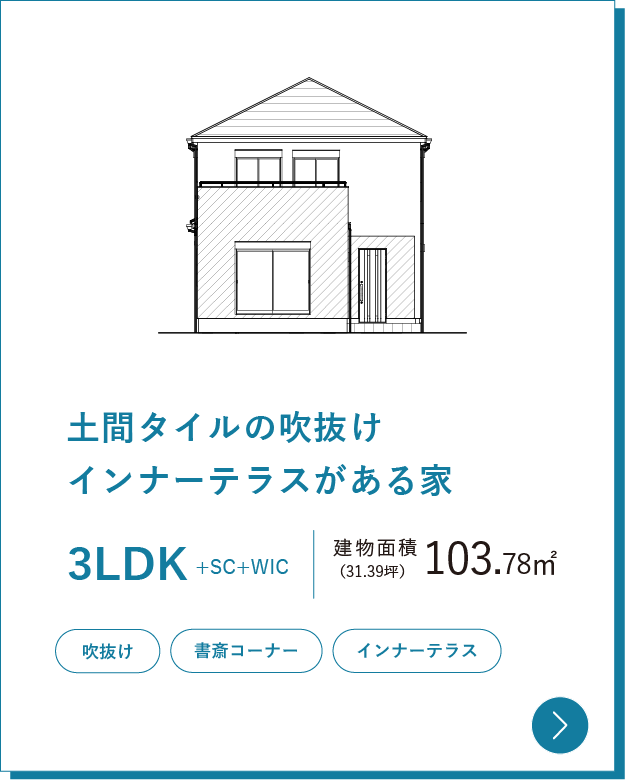 31坪_103.78