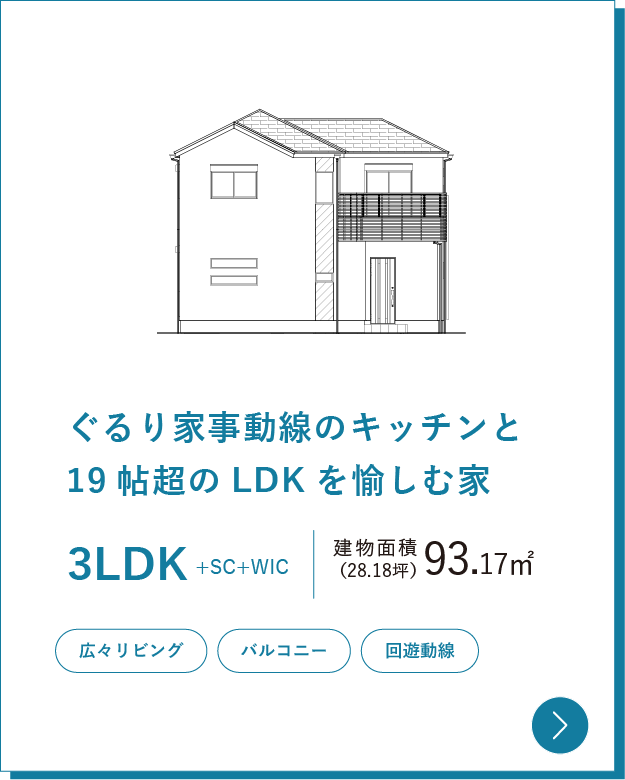 28坪_93.17