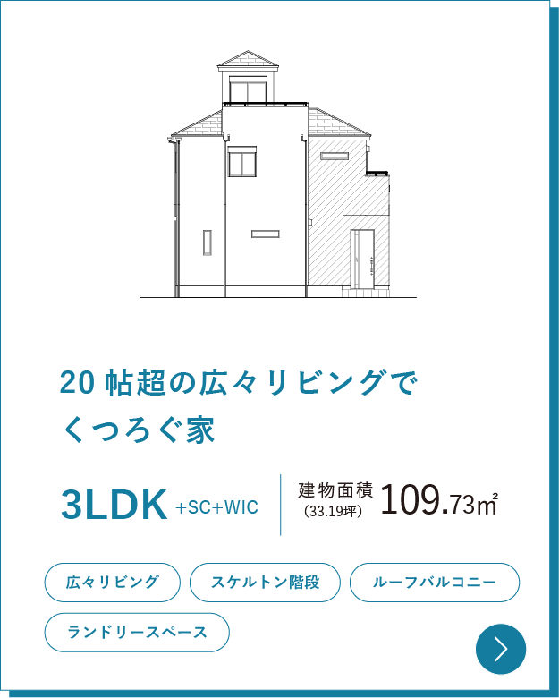 33坪_109.73