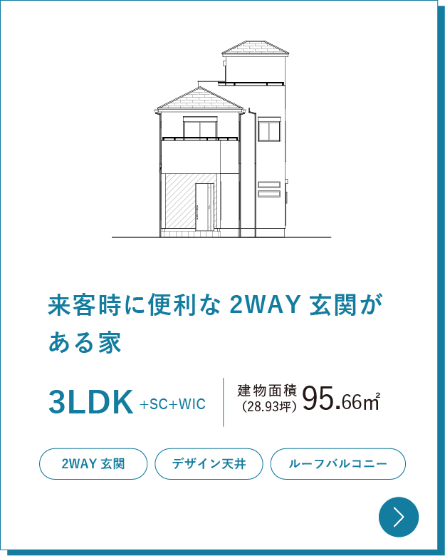 28坪_95.66