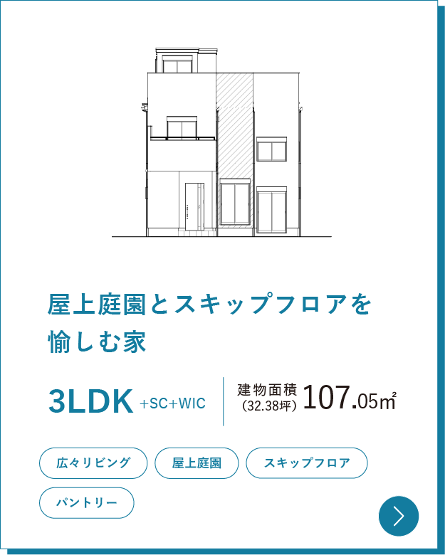32坪_107.05
