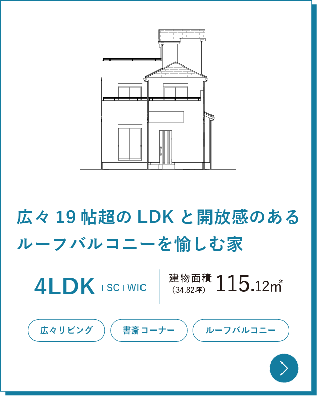 34坪_115.12