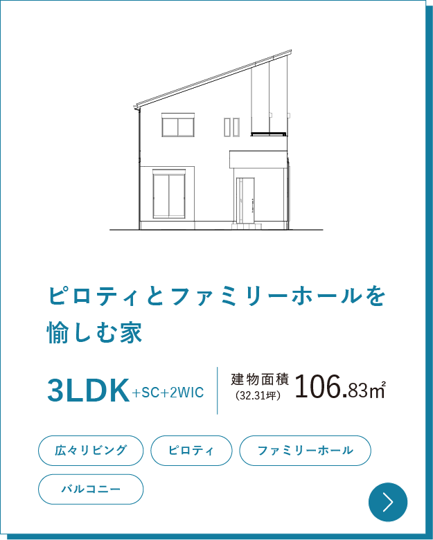 32坪_106.83