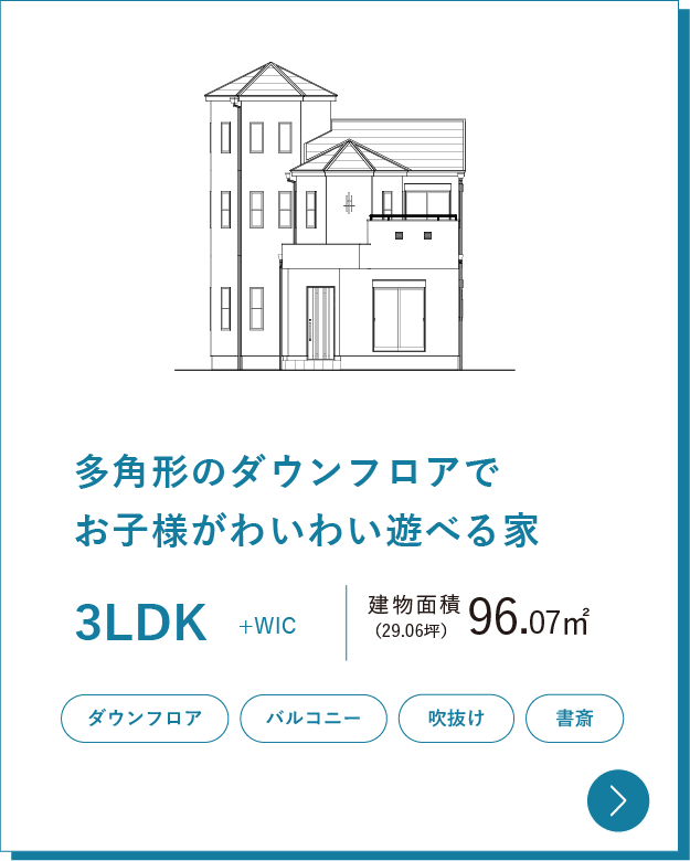 29坪_96.07