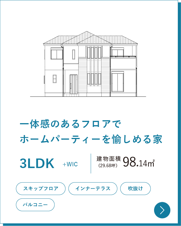 29坪_98.14