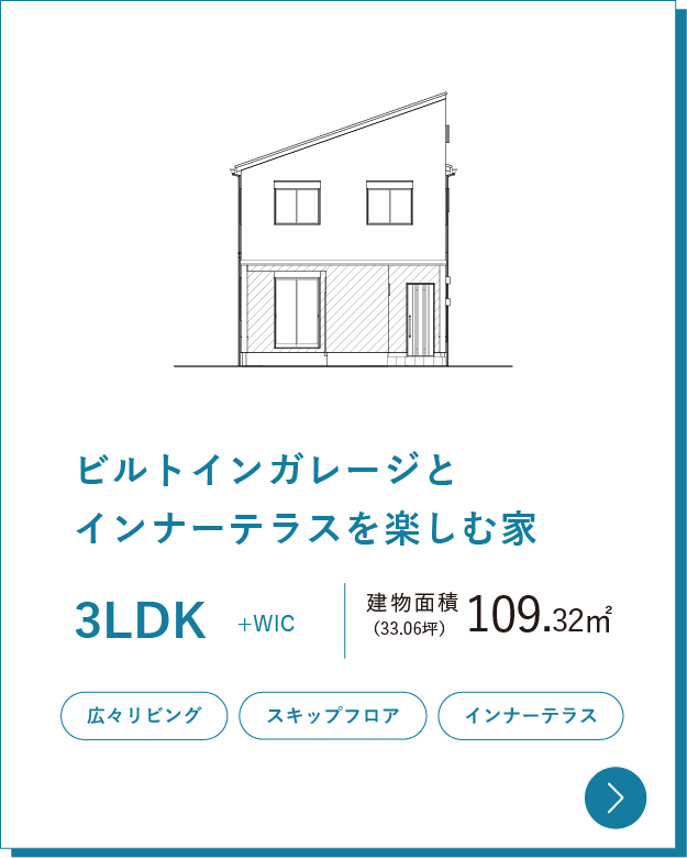33坪_109.32