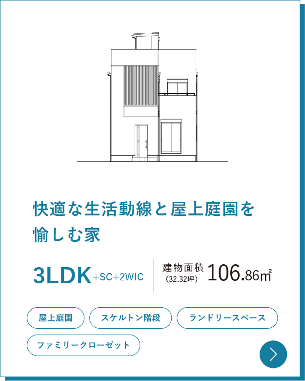 32坪_106.86