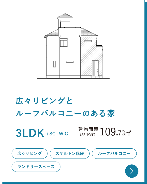 33坪_109.73