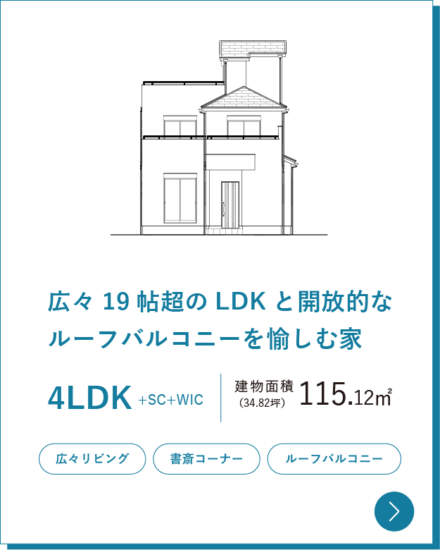 34坪_115.12