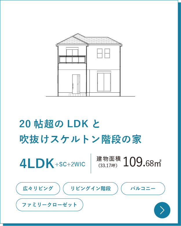 33坪_109.68