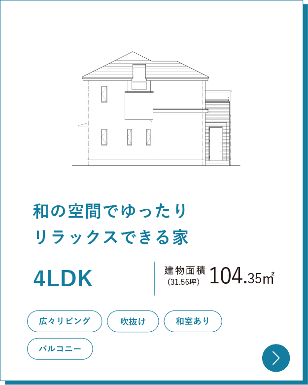 31坪