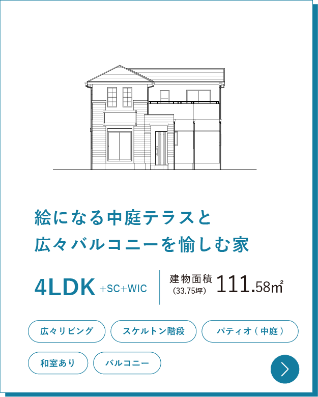 33坪_111.58
