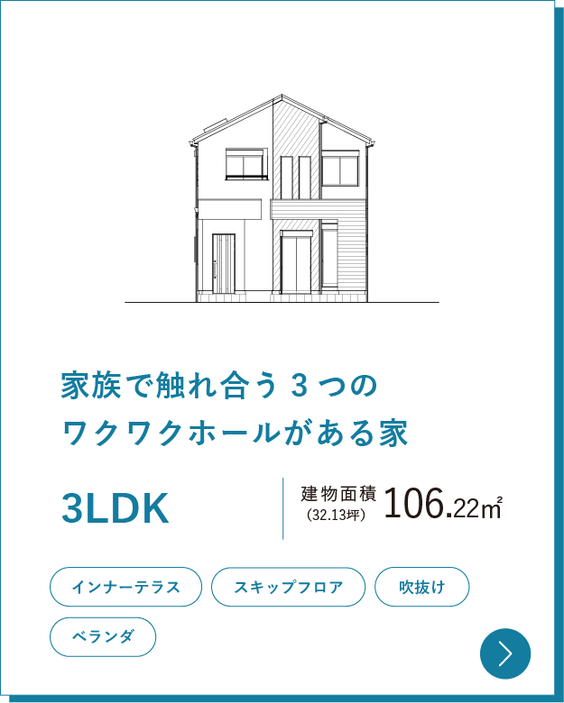 32坪