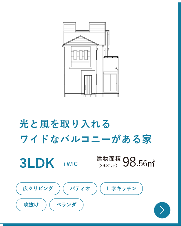 29坪