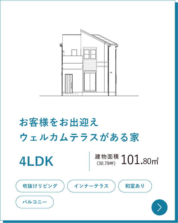30坪