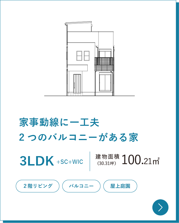 30坪