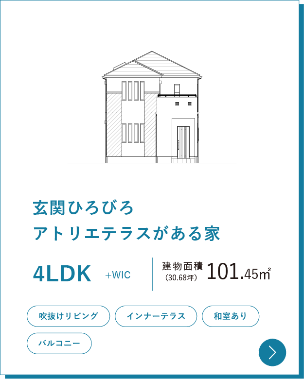 30坪