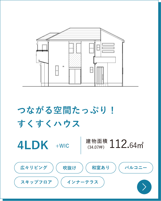 34坪
