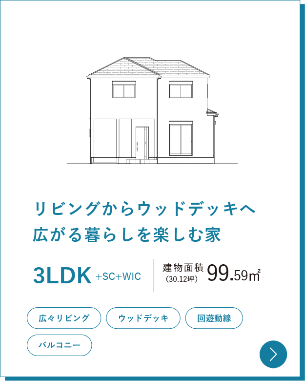 30坪_99.59