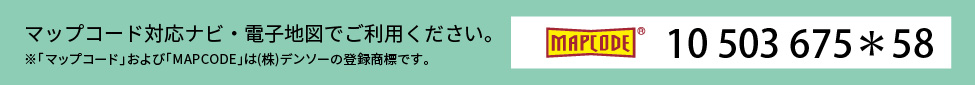 河内長野千代田Ⅱ