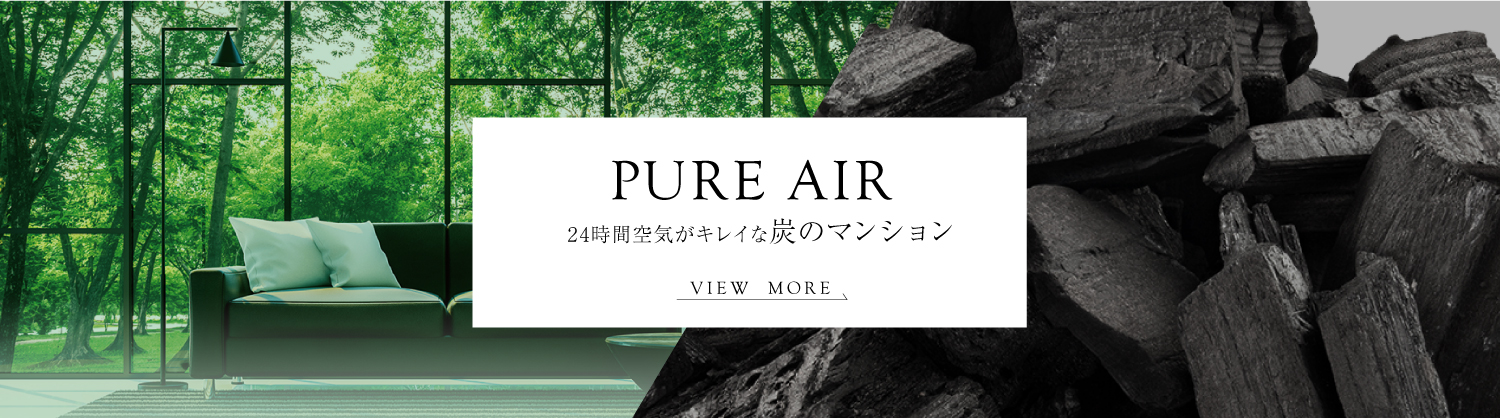 pureair 