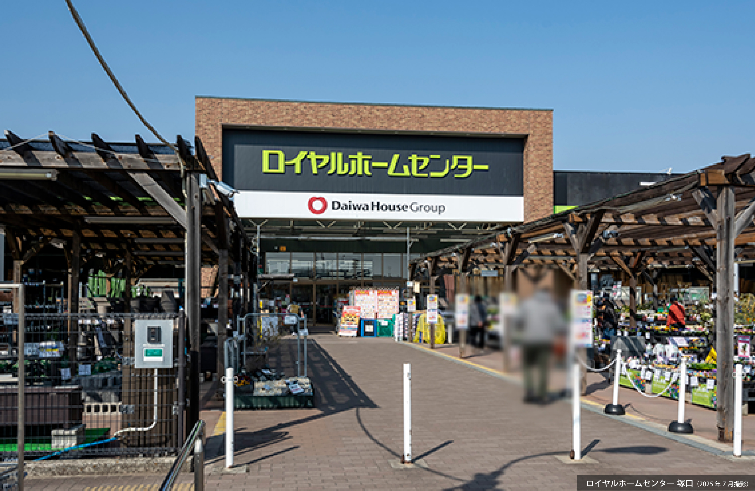 立花駅周辺の画像