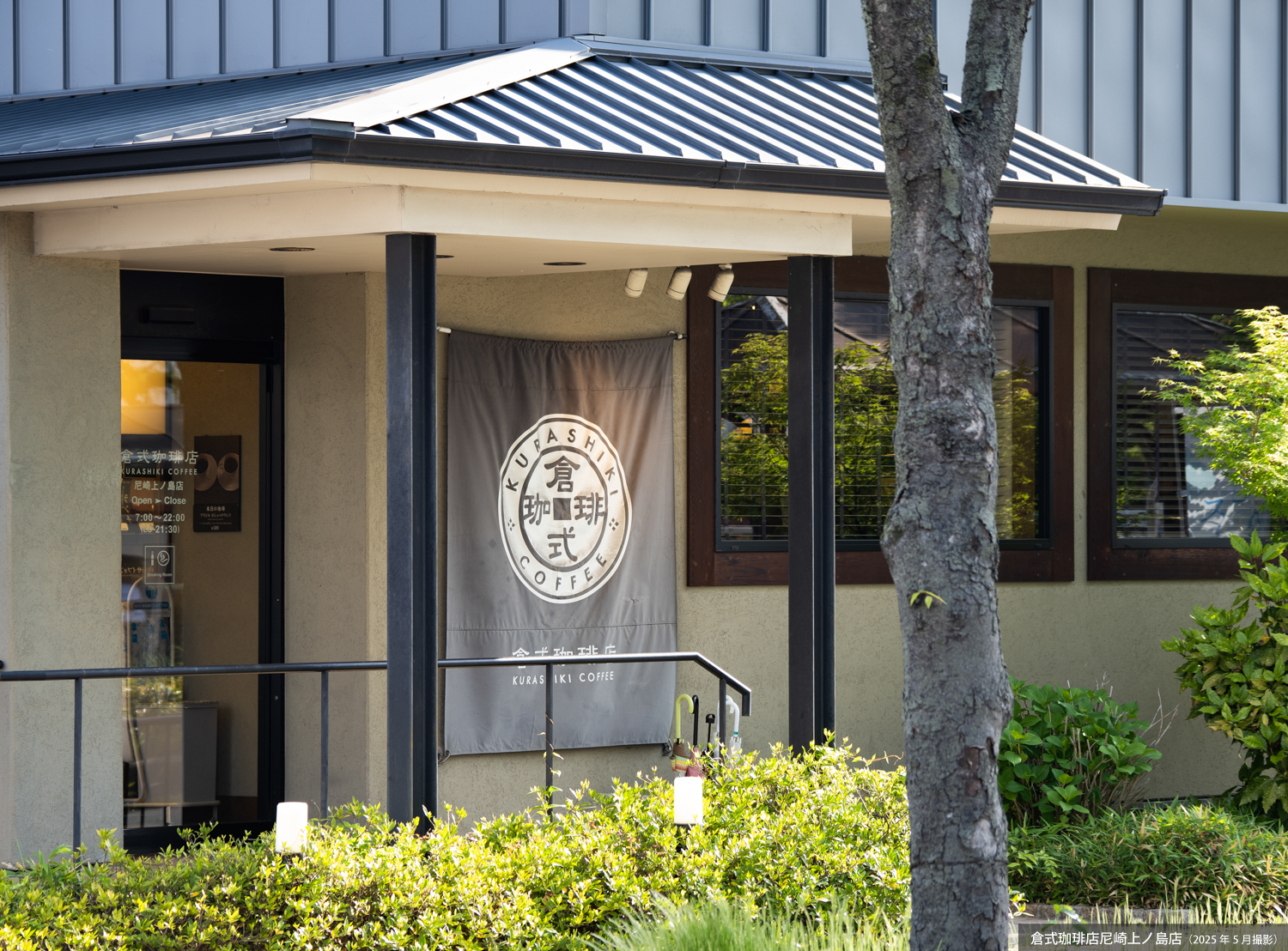 立花駅周辺の画像