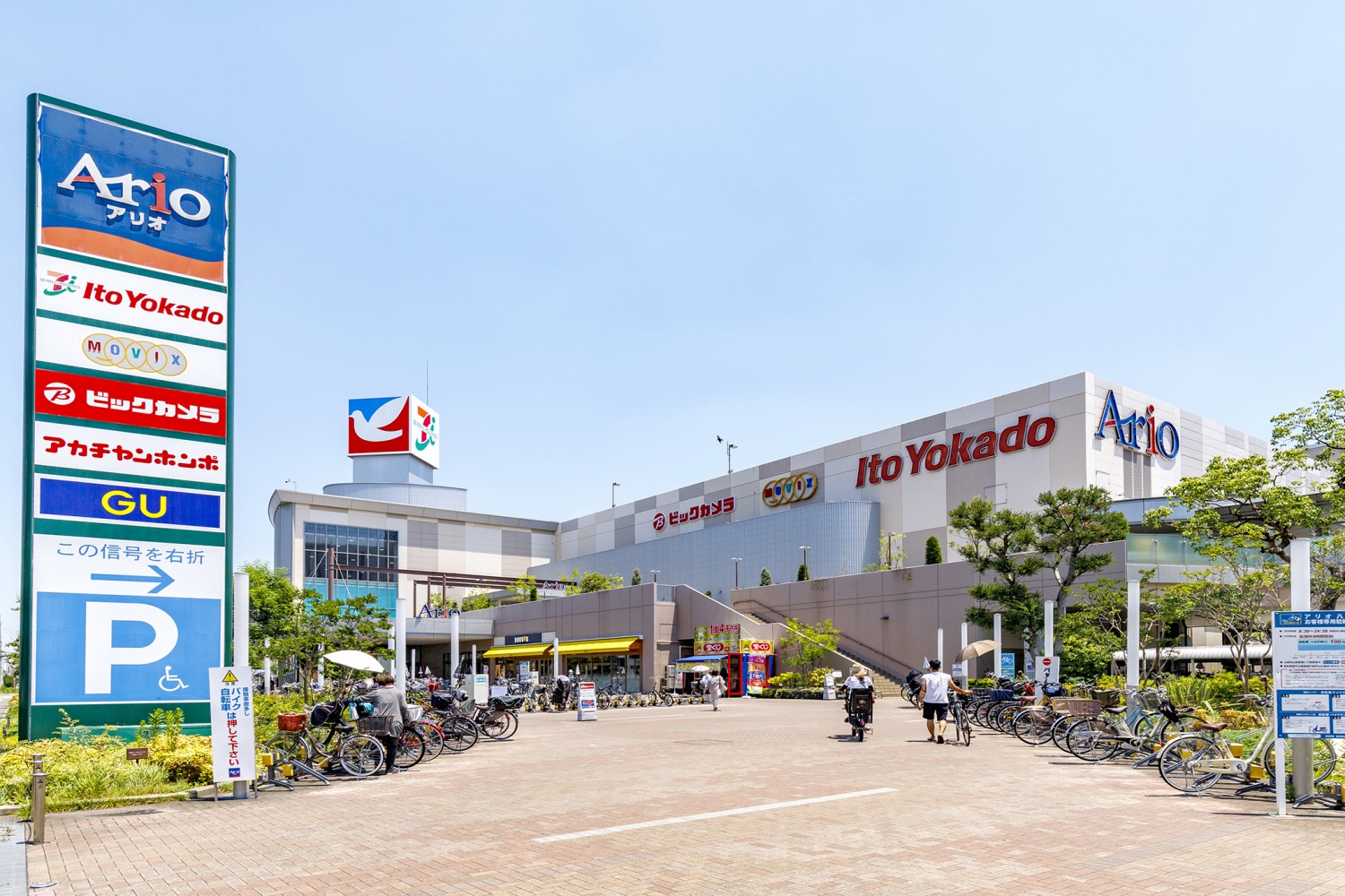 アリオ八尾（八尾市）