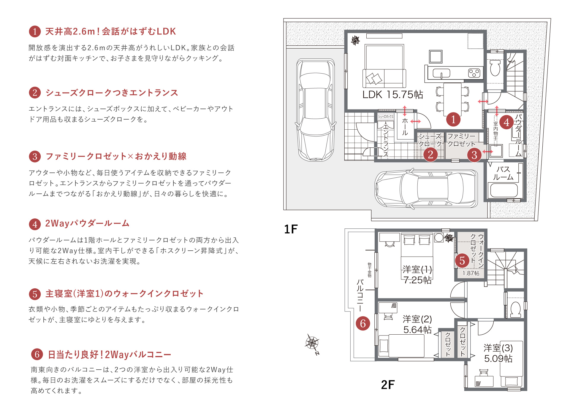ファンジュ岸和田磯上町2号地 新築一戸建て販売