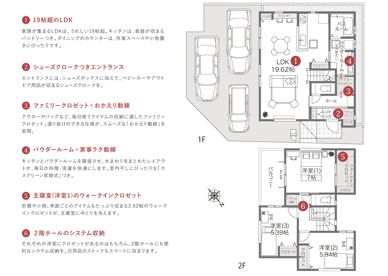 プレミアムコンフォート岸和田東大路3号地新築一戸建て販売