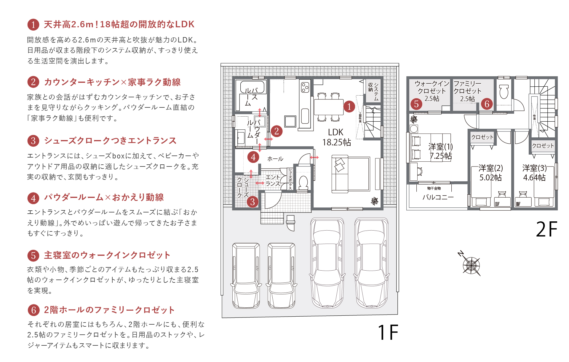 プレミアムコンフォート岸和田東大路長16号地新築一戸建て販売