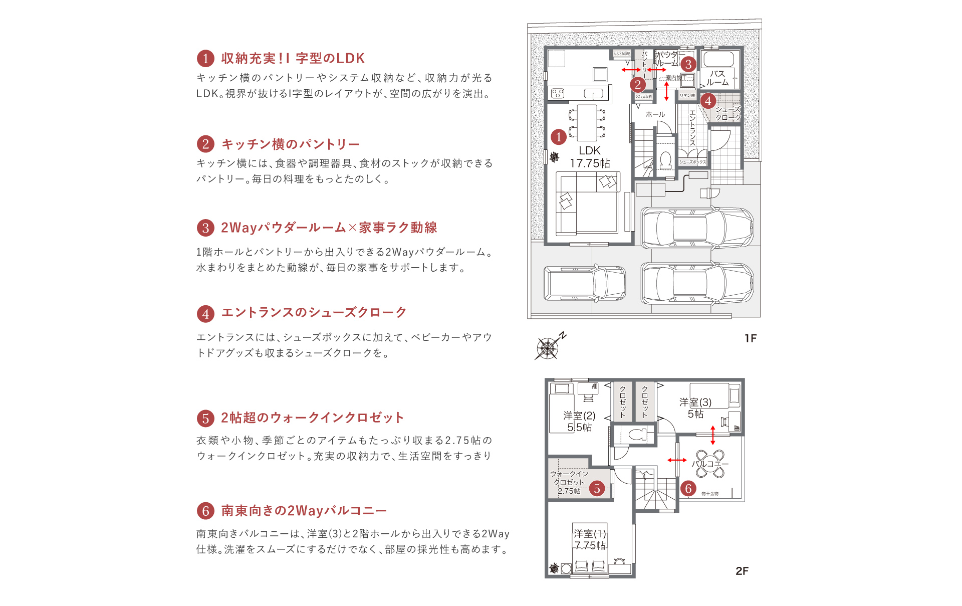プレミアムコンフォート岸和田東大路10号地新築一戸建て販売