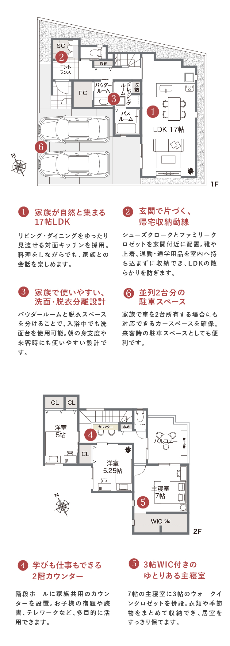 ファンジュ岸和田磯上町3号地　新築一戸建て販売