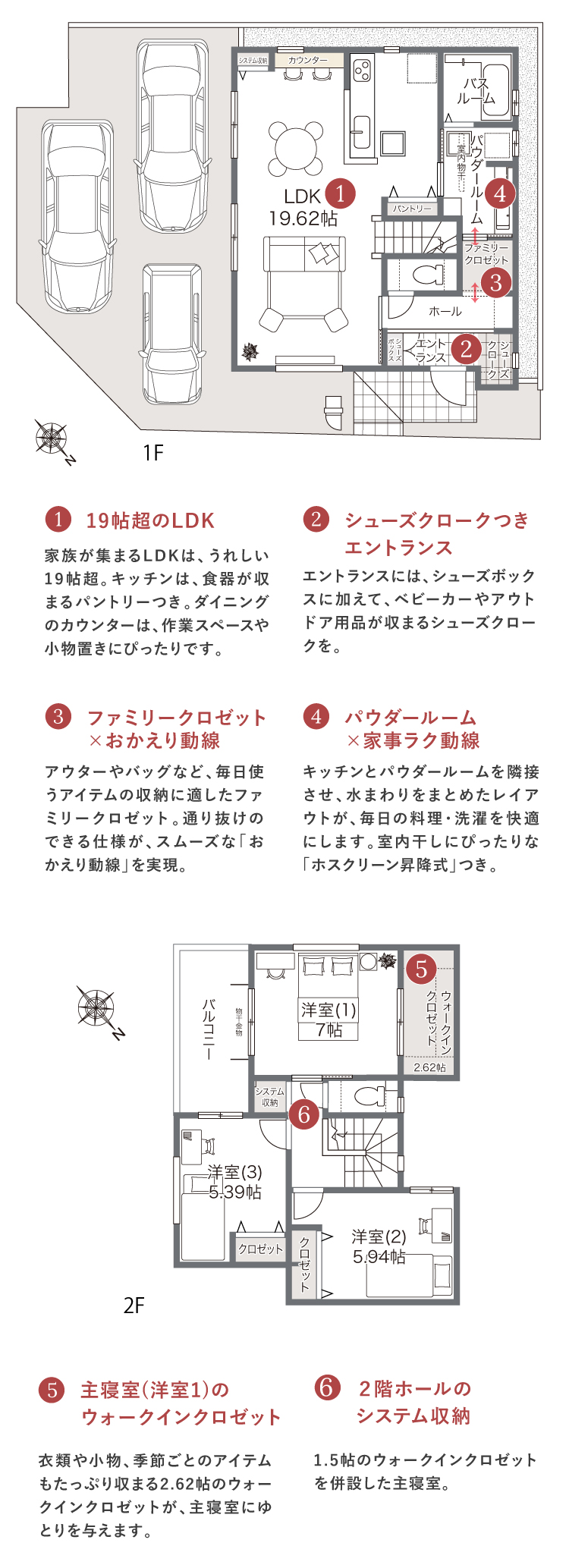プレミアムコンフォート岸和田東大路3号地新築一戸建て販売