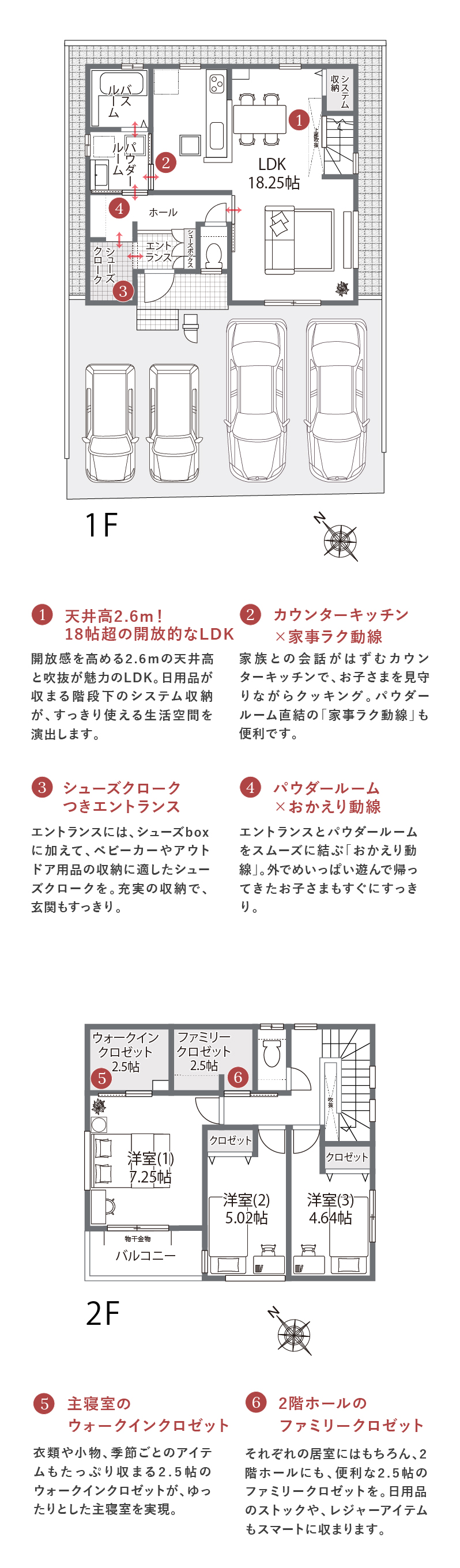 プレミアムコンフォート岸和田東大路長16号地新築一戸建て販売