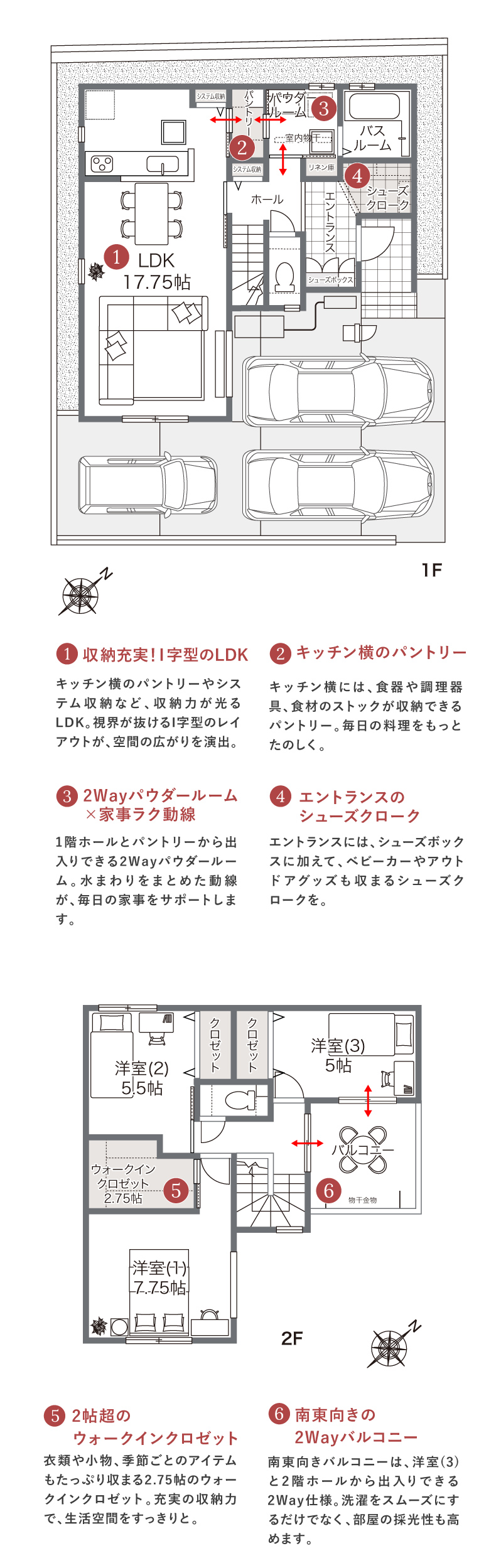 プレミアムコンフォート岸和田東大路10号地新築一戸建て販売