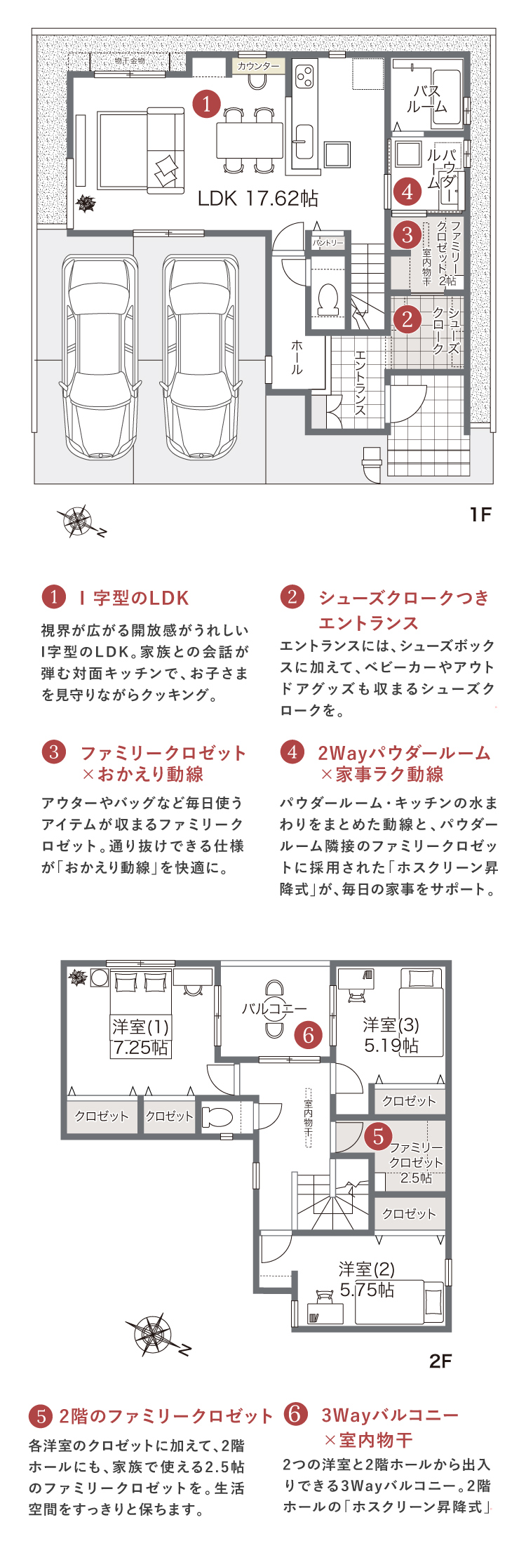 ファンジュ岸和田大町6号地 新築一戸建て販売