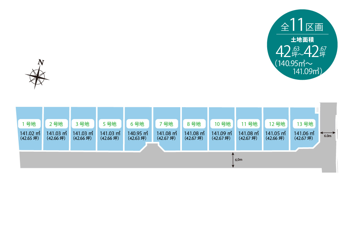 レア宮前区画図