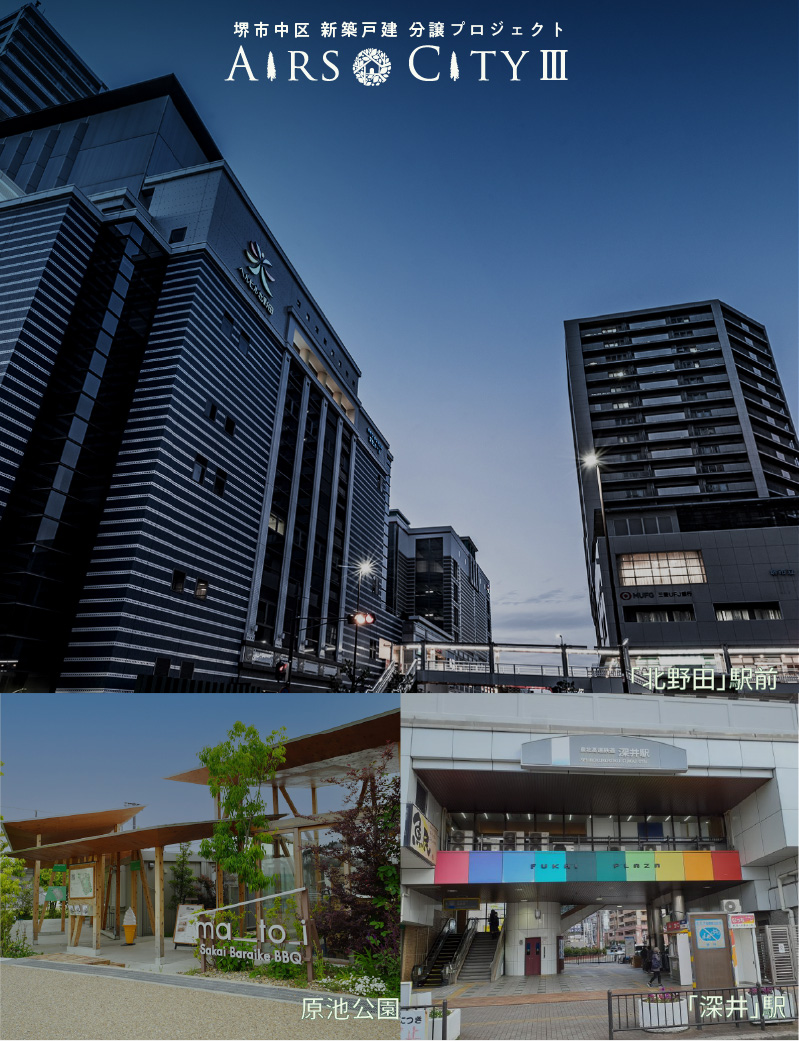 LOCATION 周辺環境