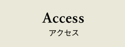 access 