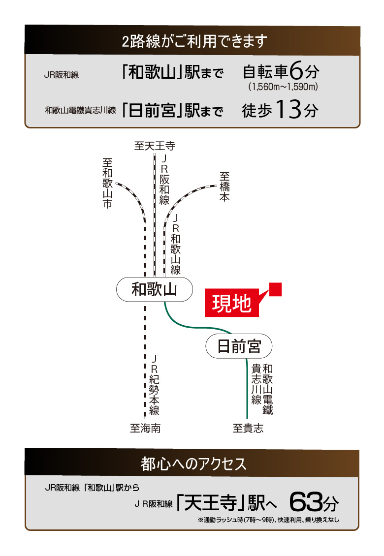 レア秋月 路線図