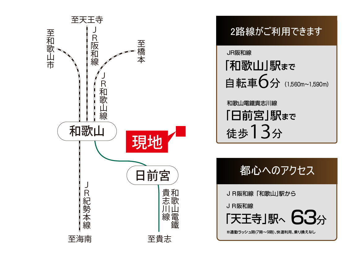 レア秋月 路線図