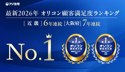 オリコン顧客満足度