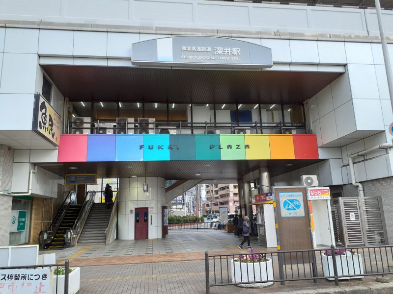 南海泉北線 深井駅