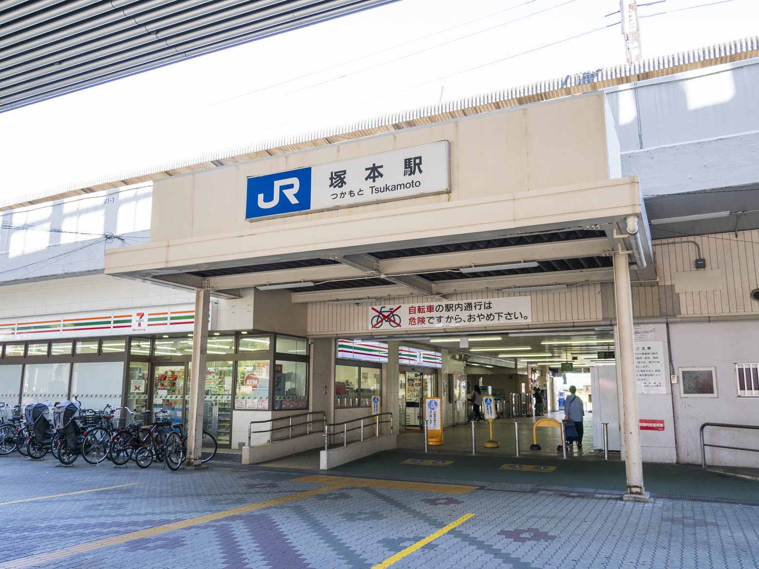 淀川河川敷公園