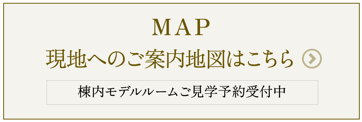 【ブランニード河内永和】map